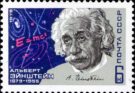 Albert Einstein und die Karriere einer Formel